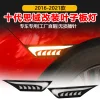 适用于16-21款本田思域civic 前侧转向灯叶子板灯LED侧边灯日行灯