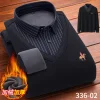 Men's Fake Two Piece Warm Contrast Shirt