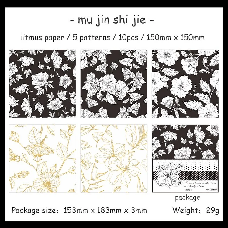Journalsay 10 Sheets Blossming In Ink Series Vintage Plant Background Material Paper