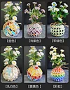 Wooden Vase Solid Mosaic Art Handmade Pasting Material Pack DIY Creative Decoration Kit