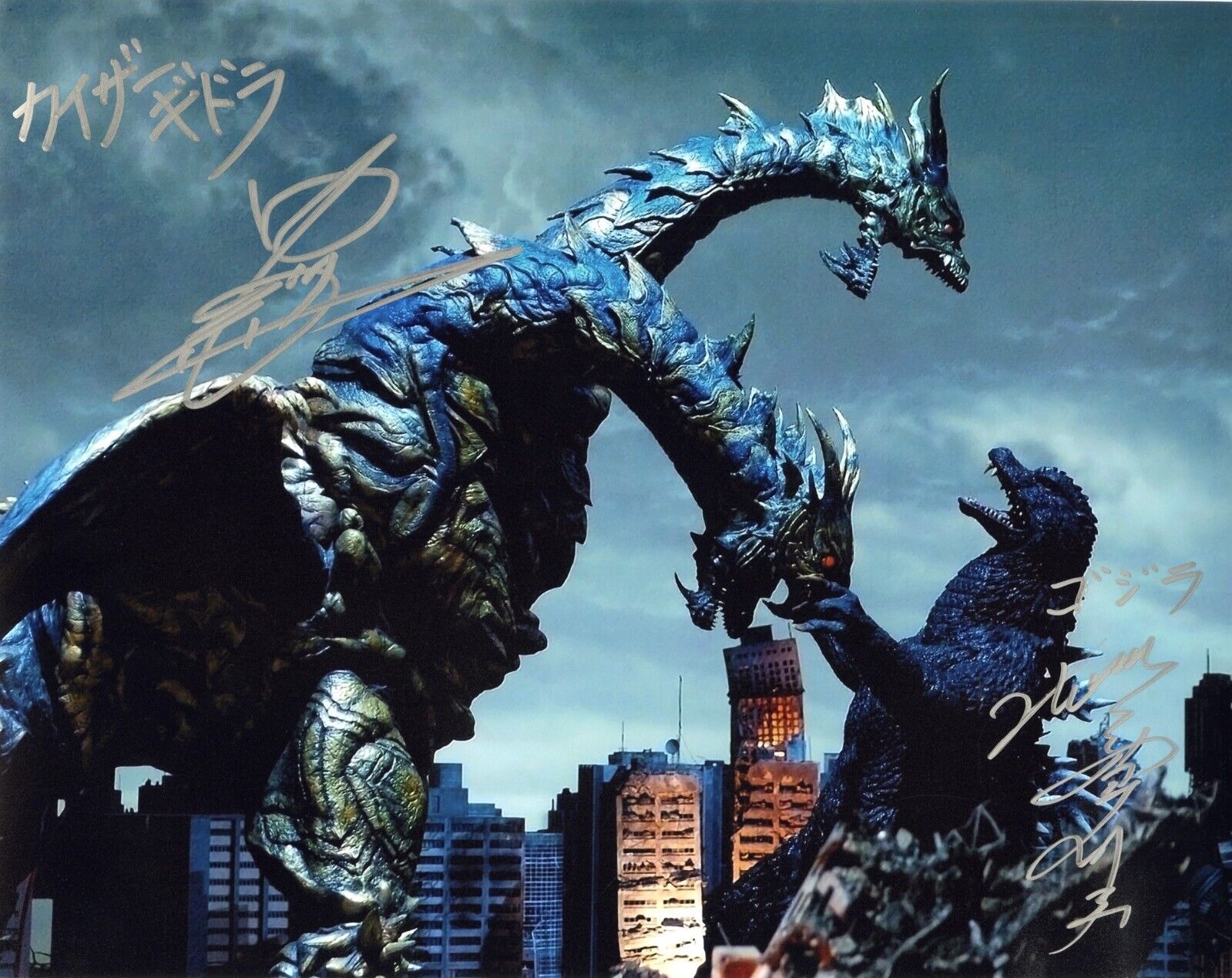 Godzilla Final Wars 14x11 Photo Poster painting signed by TWO! Kitagawa and Nakagawa