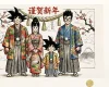 New Year Family Decorative Painting - Dragon Ball - H-TWO Studio