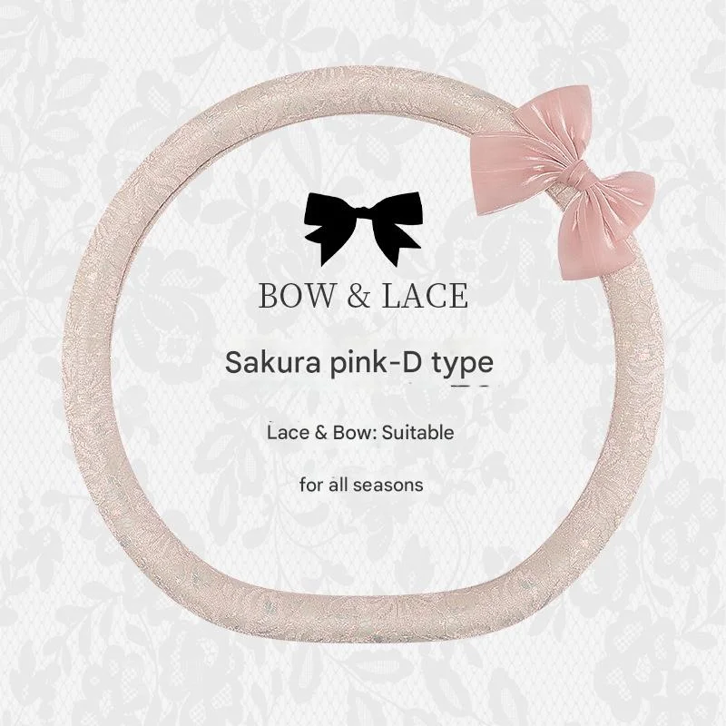 All-season lace steering wheel cover for cars