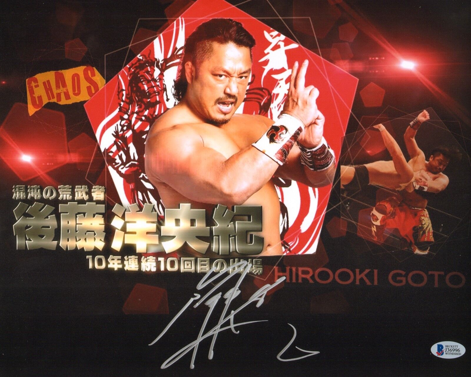 Hirooki Goto Signed 11x14 Photo Poster painting BAS COA New Japan Pro Wrestling Picture Auto'd 2