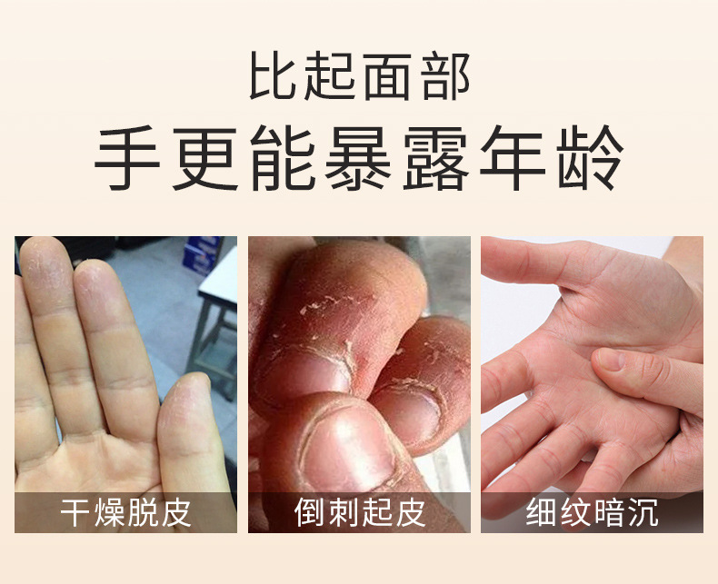 倩滋-护手霜三件套_02.jpg