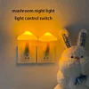 Mini LED Night Lights Shape Automatic Light-control Sensor