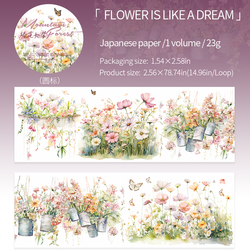 Journalsay 65mm*200cm Walk in The Woods Series Vintage Plant Landscaping Washi Tape 