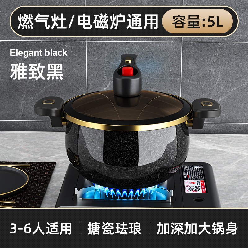 家用搪瓷珐琅微压锅多功能炖煮焖 微压力锅高压锅 雅致黑-Digicat 猫电澳洲