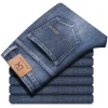 Men's Loose Straight High Quality Embroidered Jeans