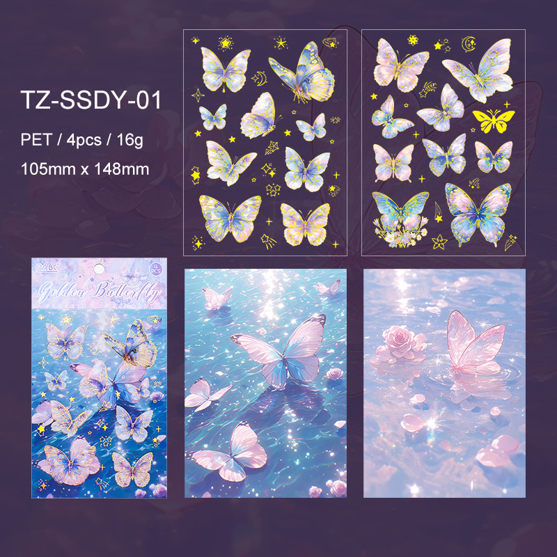 PET Sticker - Sparking Butterfly Shadow Series Vintage Flower Landscape 
