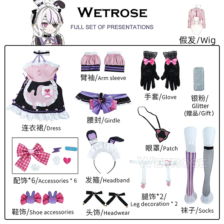 【Wetrose】In Stock Nijisanji EN Vtuber Maria Marionette 2.0 New Outfit マリア マリオネット Cosplay Costume Full Set