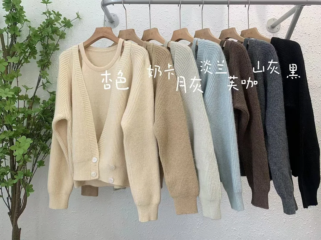 Ueong Retro Lazy Loose Knitted Cardigan Women's Autumn New Minority Foreign Style Sweater Harness Vest Two-Piece Set