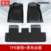 适用于特斯拉脚垫Model Y全包围汽车脚垫 尾箱垫 背靠 TPE