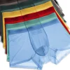 LISTENTOWIND Men's Ice Silk Breathable Underwear(🔥BUY 3 GET 1 FREE NOW)