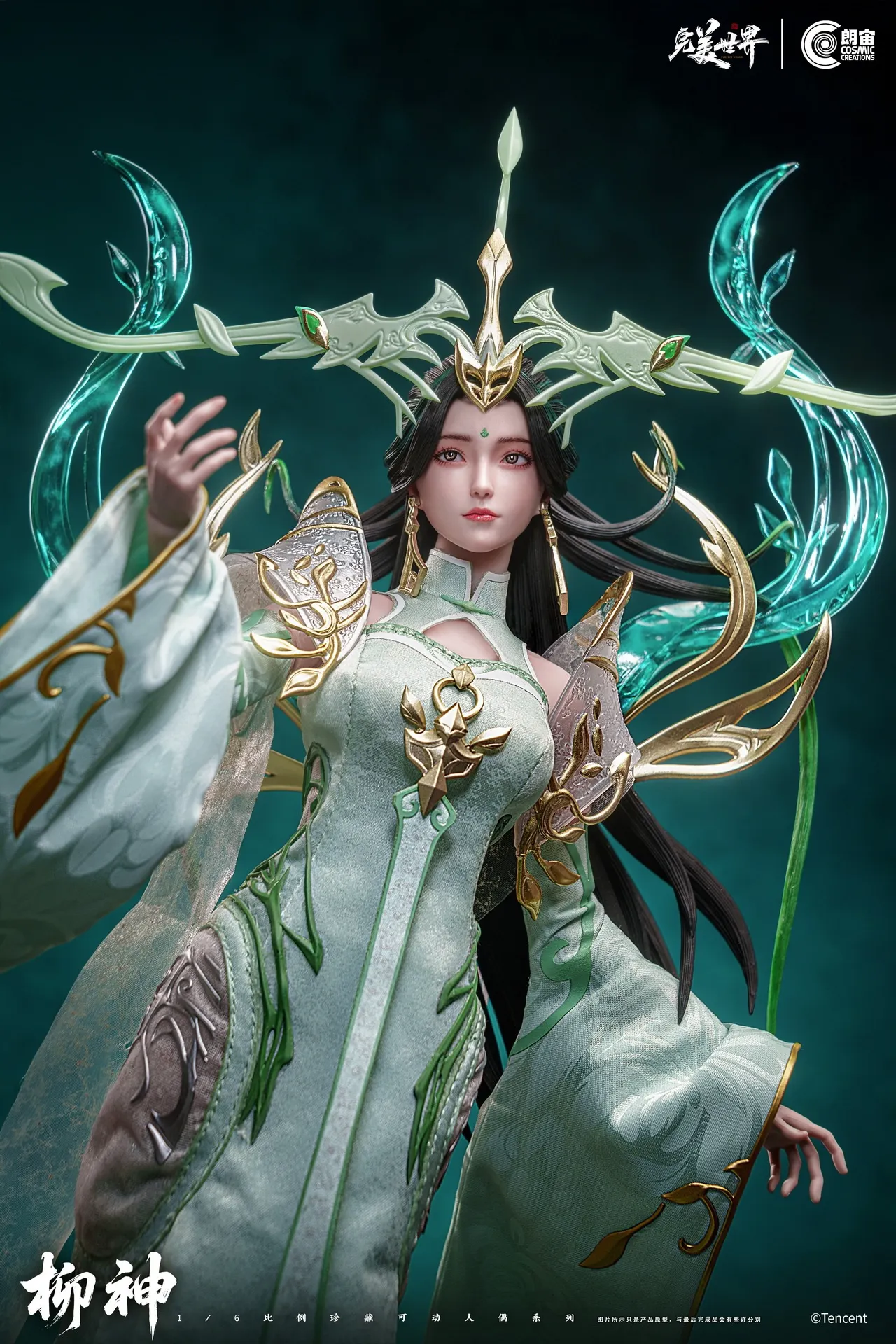 Cosmic Creations - 1/6 Perfect World - Liu Shen Action Figure CC9144