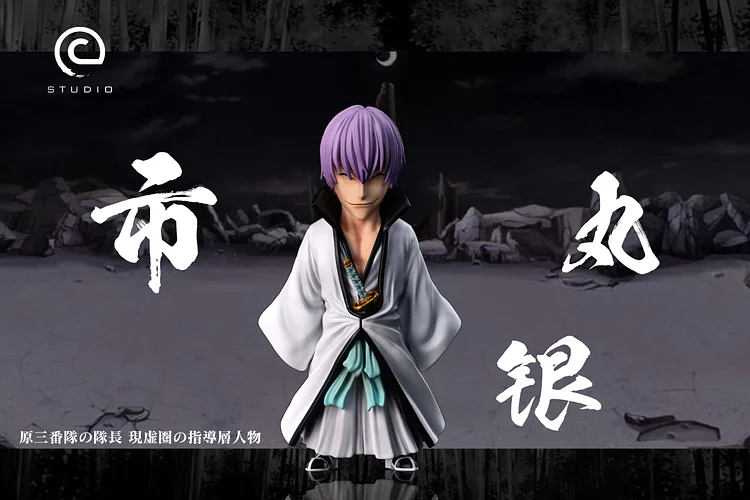  C-Studio -  Bleach - Gin Ichimaru Statue(GK)-