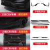 21-22款crv皓影改装黑武士车窗饰条车身装饰条外观行李架车标中网