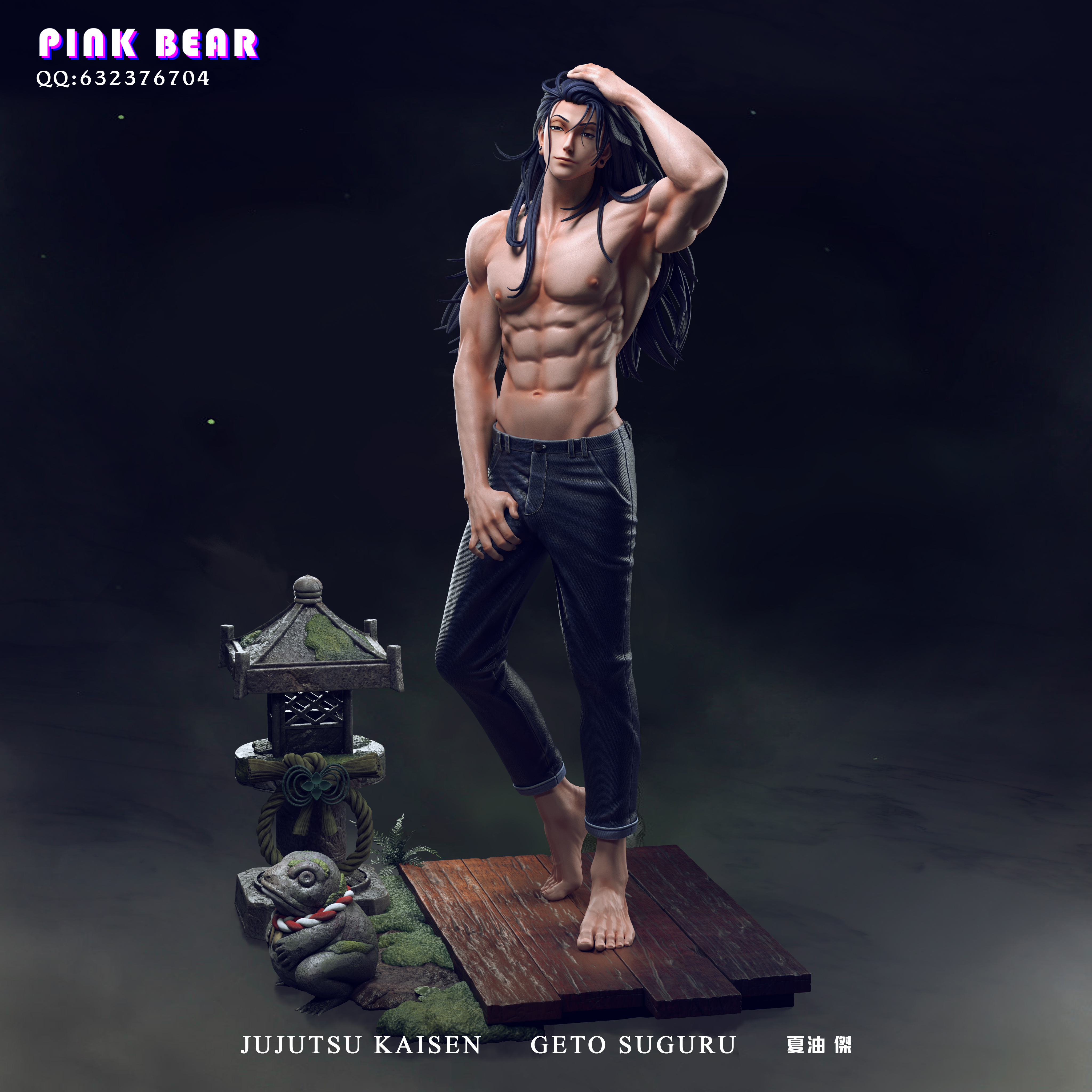 PRE-ORDER Pink Bear Studio - Jujutsu Kaisen Suguru Getou 1/6 Statue(GK) (Adult 18+)-