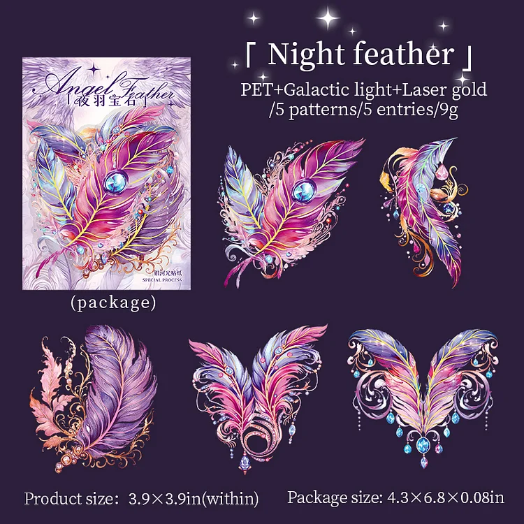 Journalsay 5 Sheets Angel Feather Series Laser Gold PET Stickers