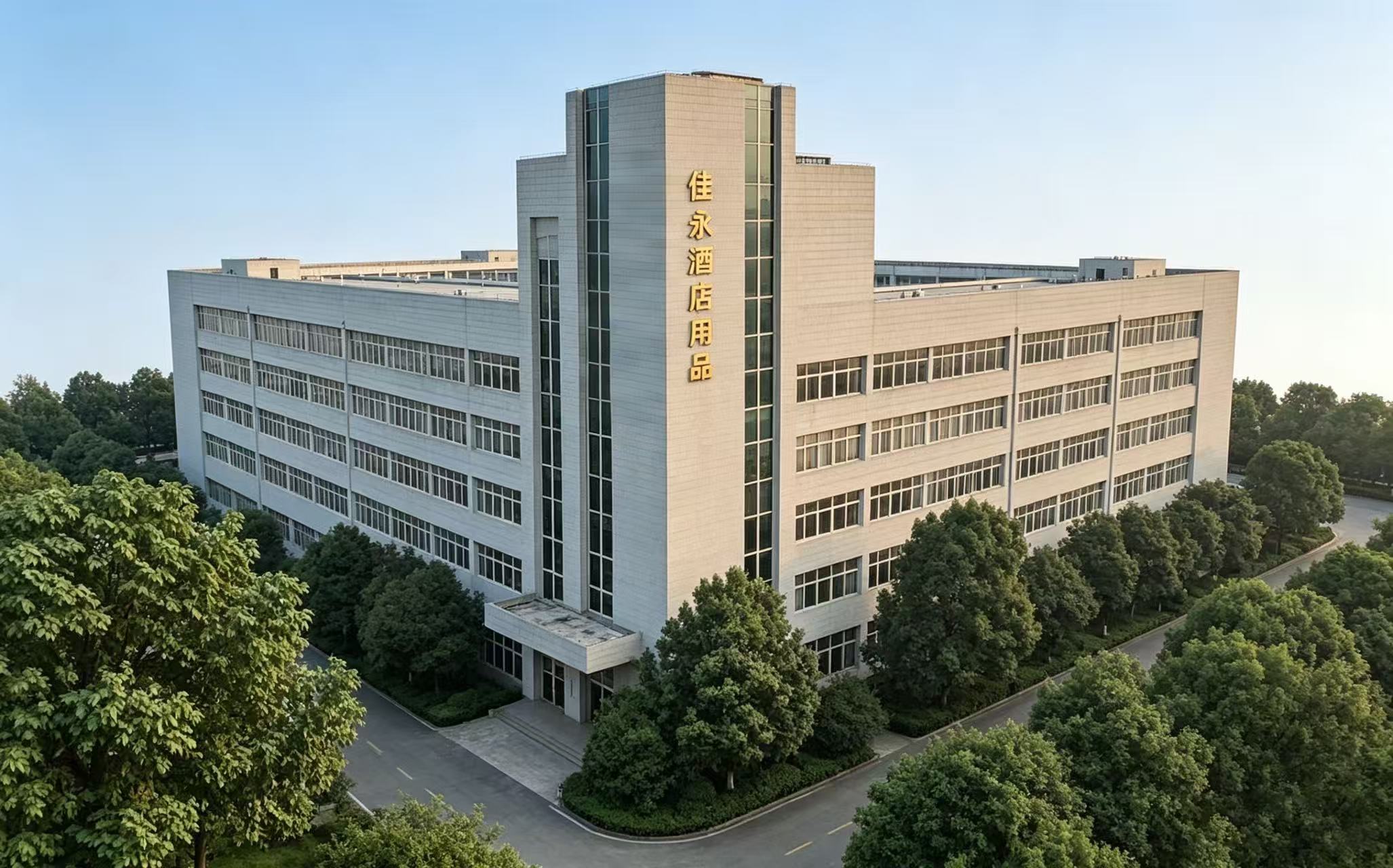 Jiayong Company Building