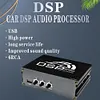 4x50W Car DSP Digital Audio Processor DSP Car Power Amplifier Car DSP Amplifier