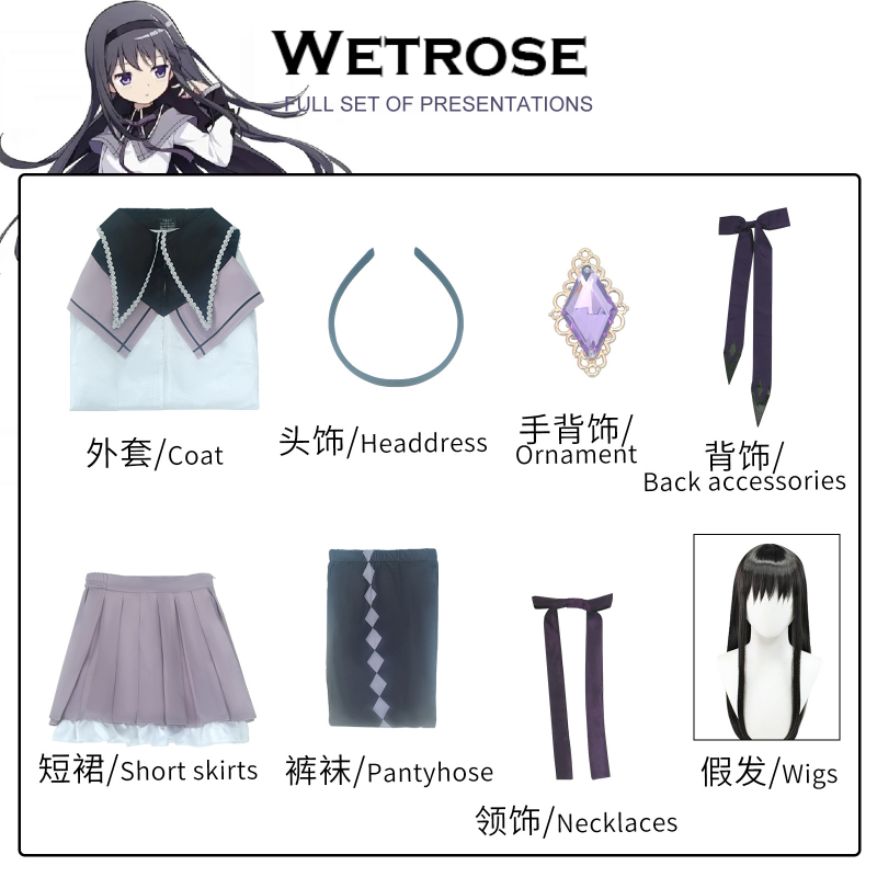 [Wetrose] In Stock Homura Akemi Puella Magi Madoka Magica Cosplay Costume