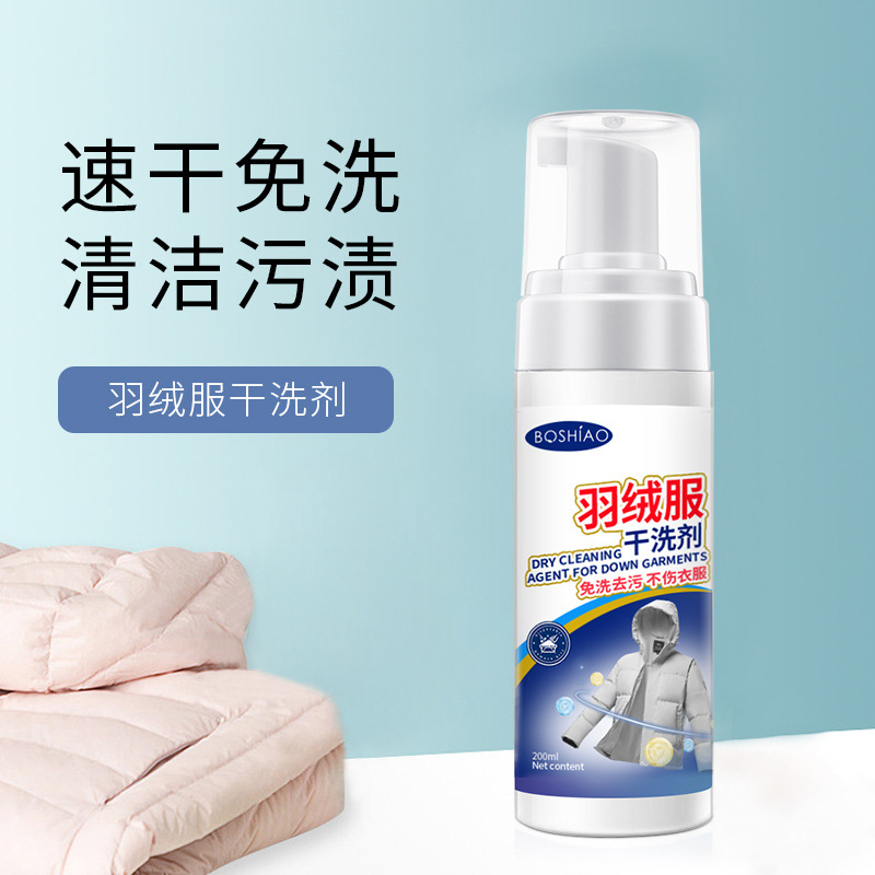 BOSHIAO Jacket Dry Cleaning Agent 200ml