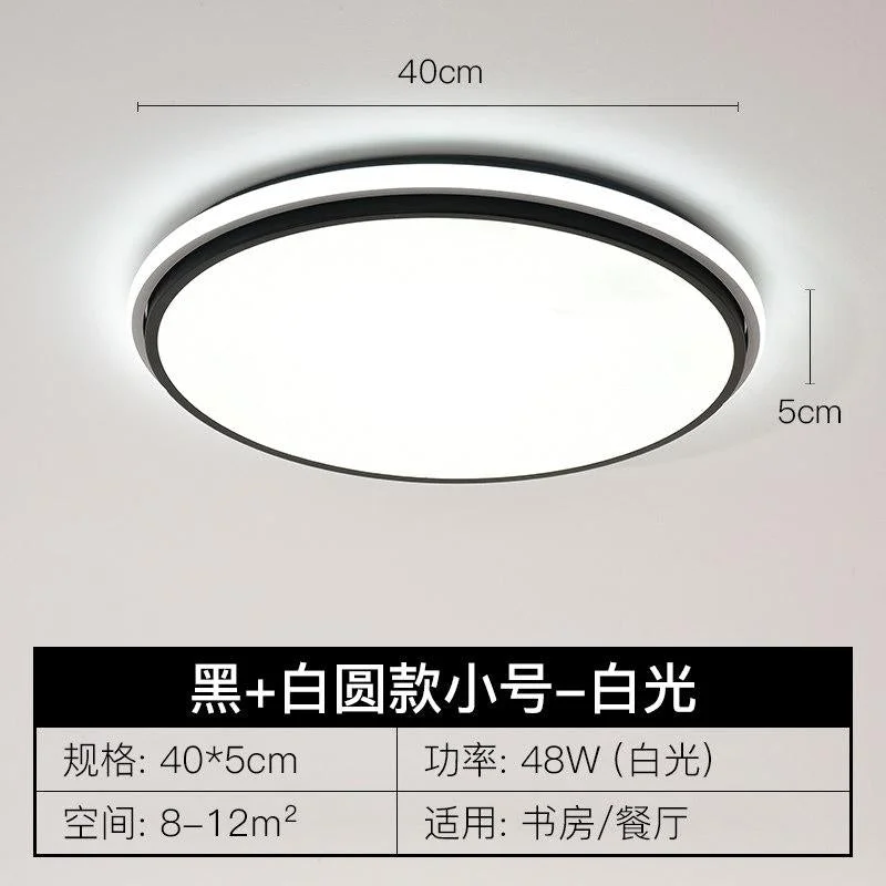 Ultra-thin White Plus Black Ceiling Light Surface Mount LED Round Square Rectangular Panel Lamp For Living Room Kitchen Bedroom