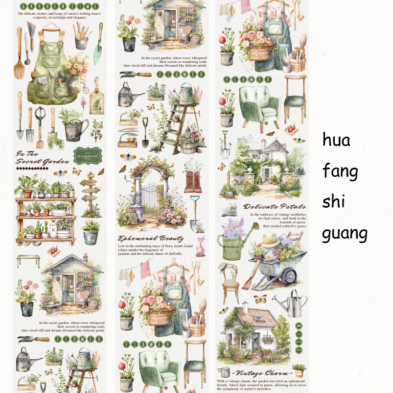 Journalsay 65mm*300cm Hug Like Warm Sun Series Vintage Landscaping PET Tape