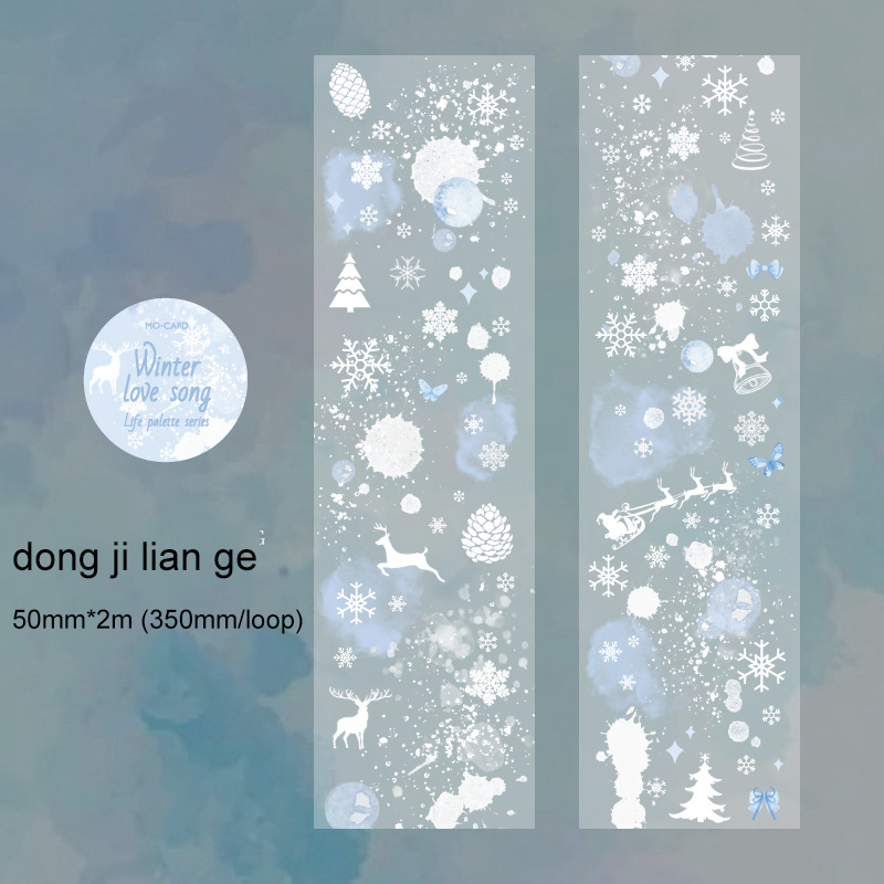 PET Tape - 50mm*200cm Life Color Palette Series Vintage Smudge Landscaping 