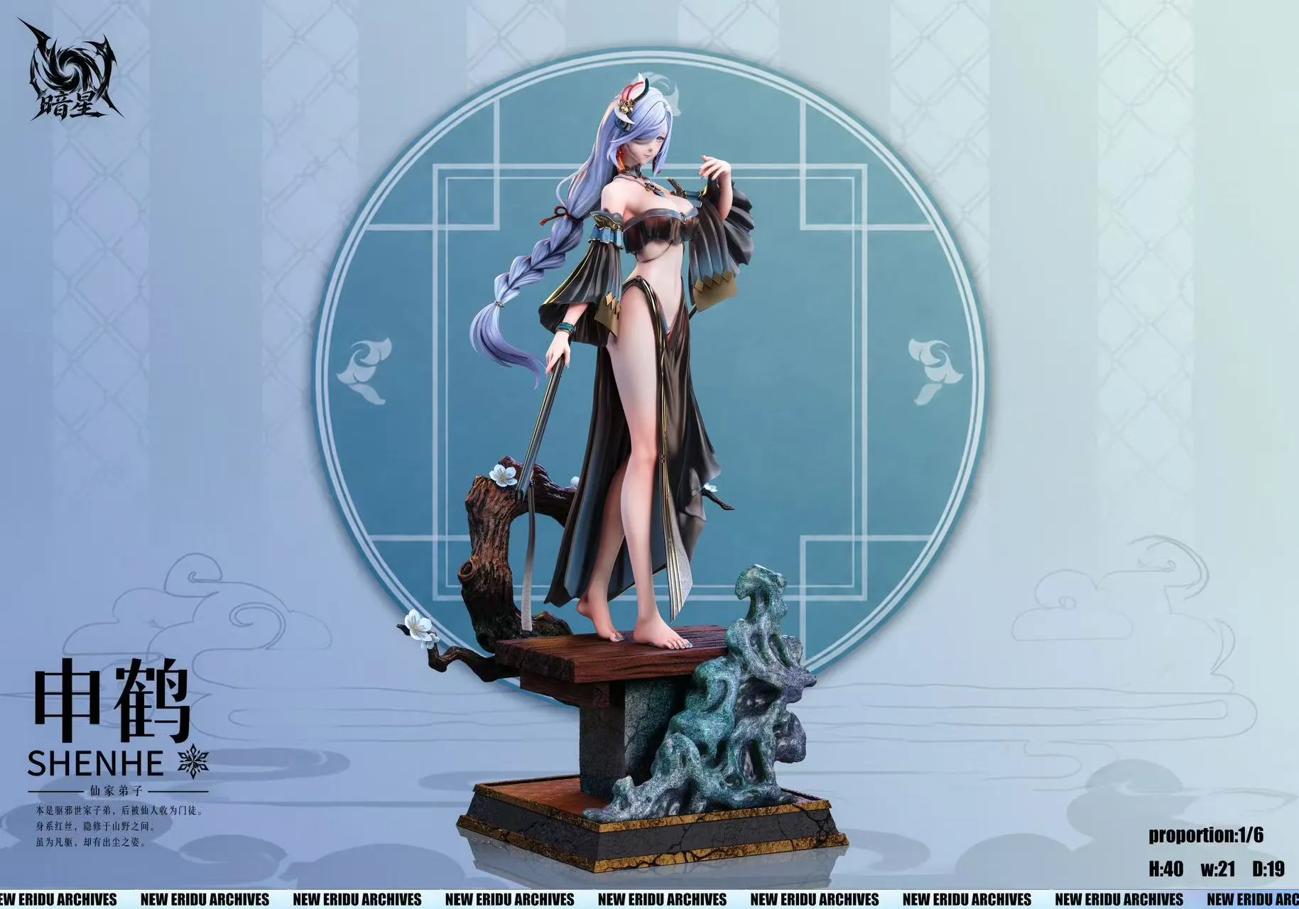 An Xing Studio - Shenhe X Ganyu Genshin Impact 1/6 Statue(GK)-