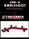 适用于23-25款深蓝S7后杠灯改装LED刹车警示灯专用转向灯后雾灯装