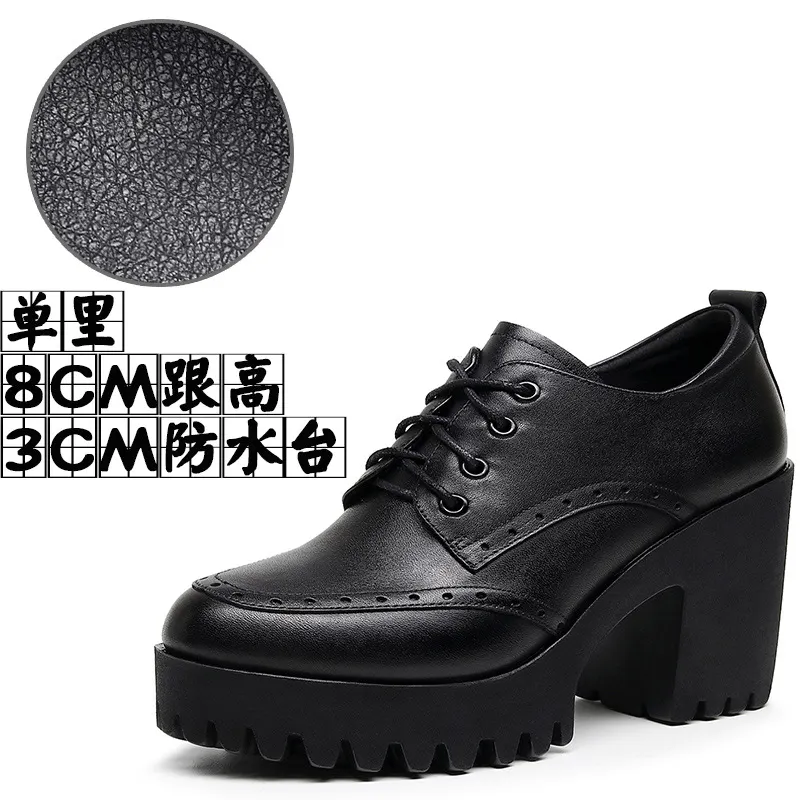 Breakj Breakj Brown Bullock Women's Shoes With English Carved Small Leather Shoes Thick Heel High Heel Waterproof Table Round Head Deep Mouth Single Shoe