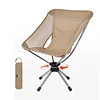 360&deg; Rotating Moon Chair Foldable Leisure Chair Aluminum Alloy Outdoor Camping Portable Lazy Chair Suitable For Outdoor/Lawn/Travel/Picnic/Fishing