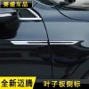 大众1718-23-25款迈腾b8改装叶子板侧标外观装饰用品车内配件爆改