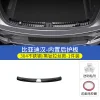 20-23款比亚迪汉门槛条防踩改装 dmi/dmp/EV迎宾踏板后护板装饰件