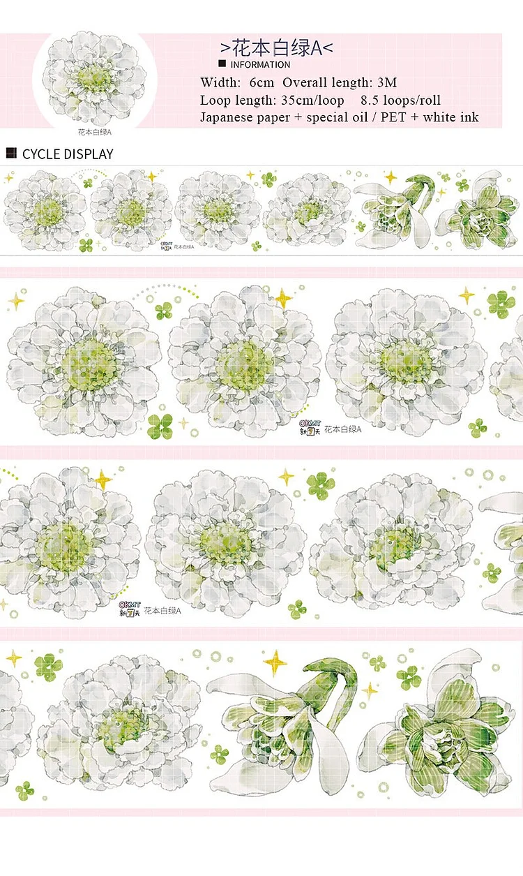 JOURNALSAY 300cm Cute Journal Collage PET Flowers Girl Washi Tape DIY  Scrapbooking Background