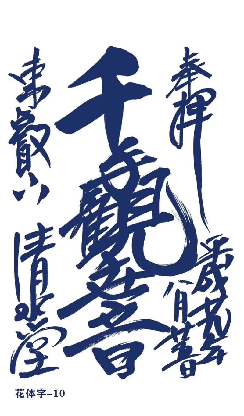 7-15 Day Juice Semi Permanent Tattoo Sticker Men Women English Font Temporary Waterproof Tatouage Tatuagem Falsa Art Fake Tattoo