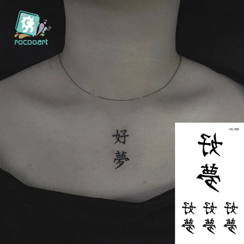 Rocooart Chinese Letter Words Temporary Tattoos Body Art Waterproof Men Women Fashion Hand Fake Tattoo Sticker size 10.5X6cm