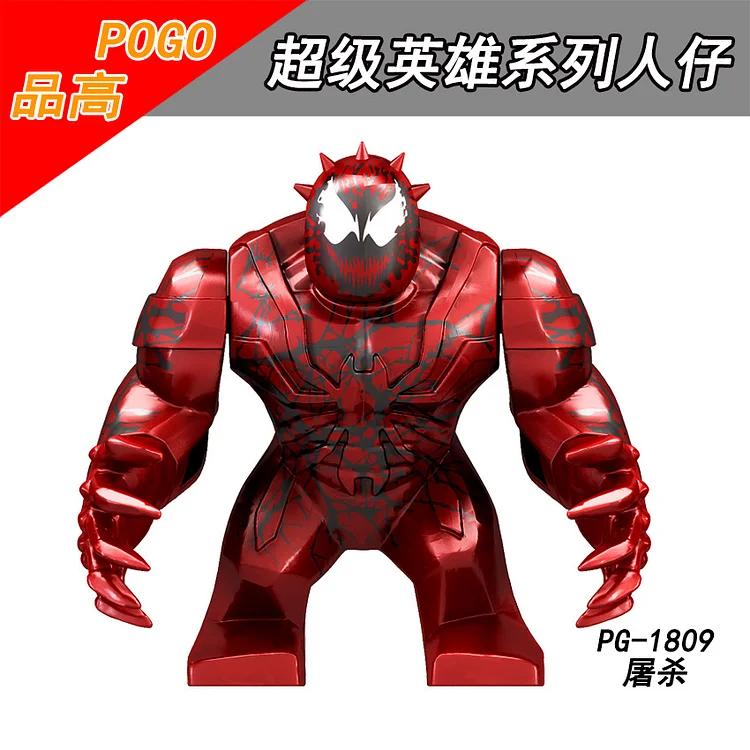 Marvel（PG8139）