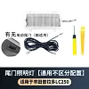 适用24款丰田普拉多LC250后备箱露营灯新霸道尾箱照明灯改装专用1件套