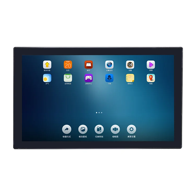 18.5"/21.5"/32" RFID Touch Screen Kitchen Display System KDS Machine For Restaurant