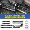 20-23款比亚迪汉门槛条防踩改装 dmi/dmp/EV迎宾踏板后护板装饰件
