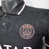 2025/26 Player Version PSG Special Edition Football Shirt