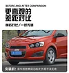 适用于11-13款雪佛兰爱唯欧日行灯专用前雾灯改装LED日间行车灯