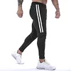 Men's Fitness Casual Running Training Pants
