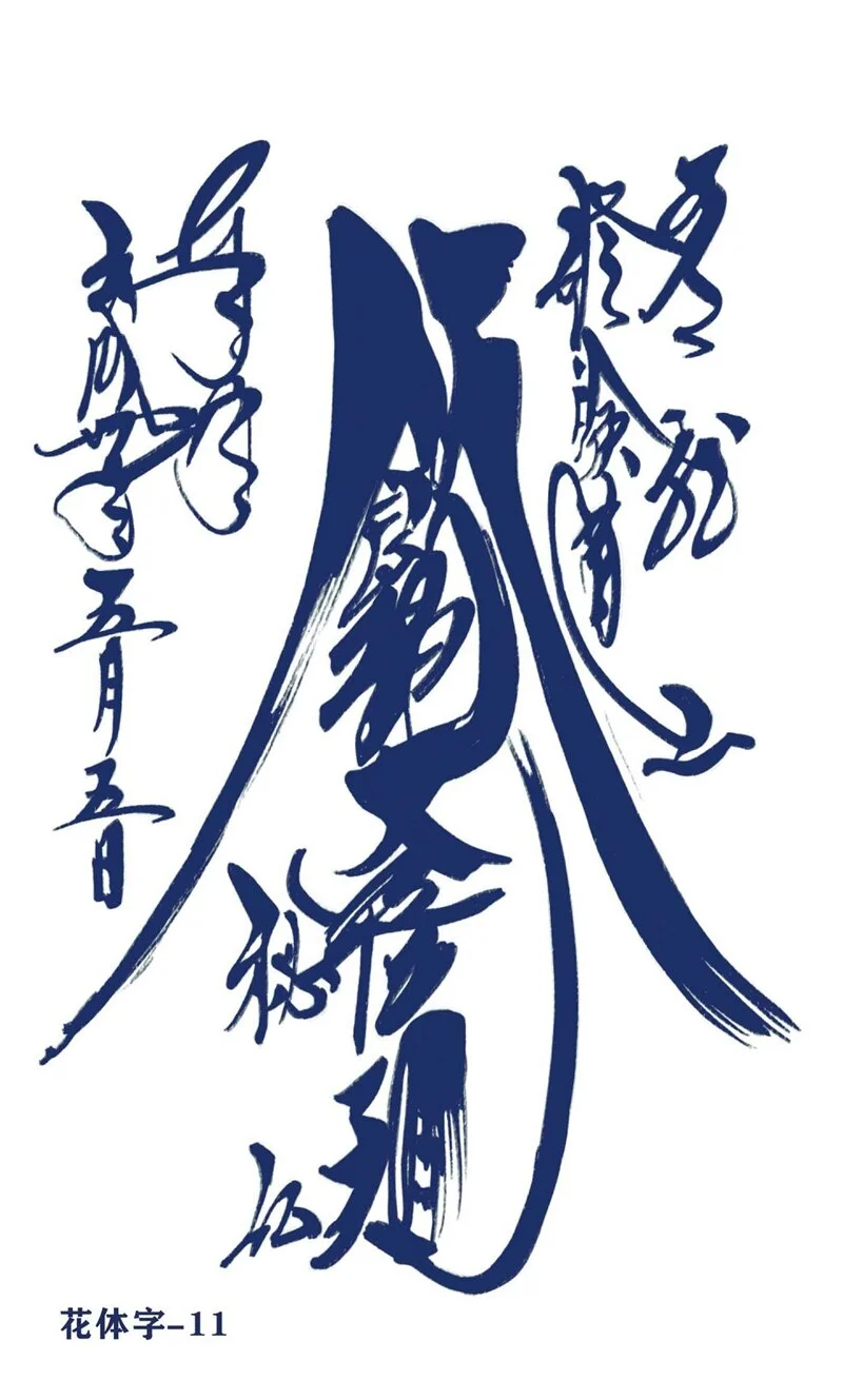 7-15 Day Juice Semi Permanent Tattoo Sticker Men Women English Font Temporary Waterproof Tatouage Tatuagem Falsa Art Fake Tattoo