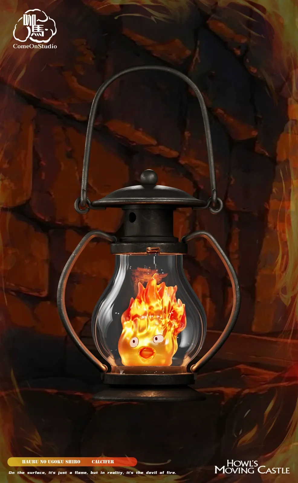 Kerosene Lamp Calcifer with LED - Howl's Moving Castle Resin Statue ...