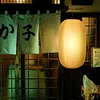 2x Japanese Style Lantern Restaurant Bar Festival Hanging Supplies