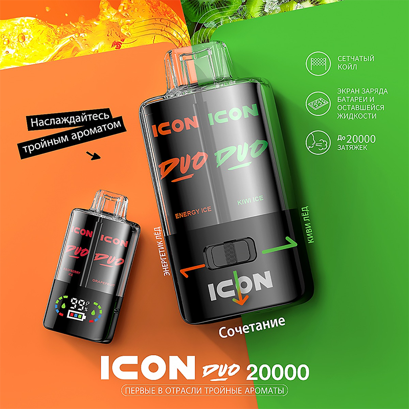 PRIMA ICON DUO 20000 Puffs Disposable Vape Wholesale PRIMA CTYVape